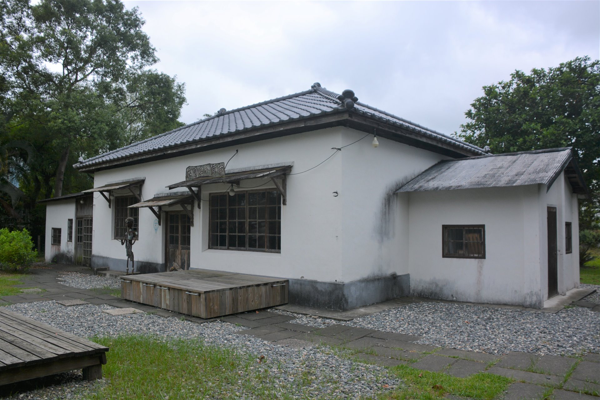 鹿野庄(區)役場
